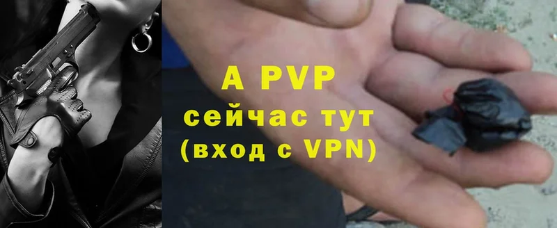 A PVP мука  mega маркетплейс  Тулун 