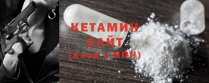 Кетамин ketamine  как найти   KRAKEN ONION  Тулун 